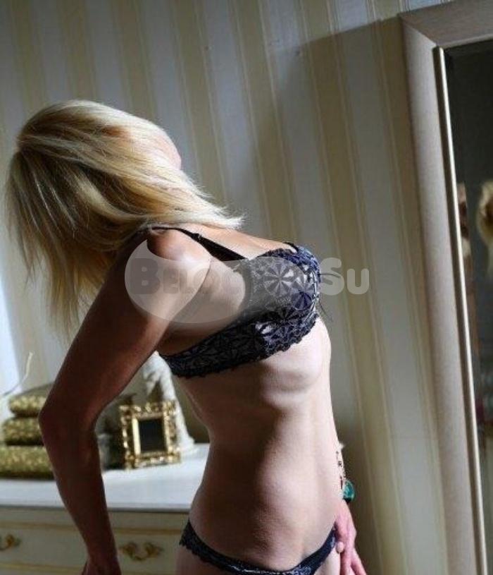 Галя